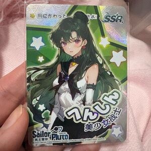 Japanese Sailor Moon card of shiny sailor Pluto pose a